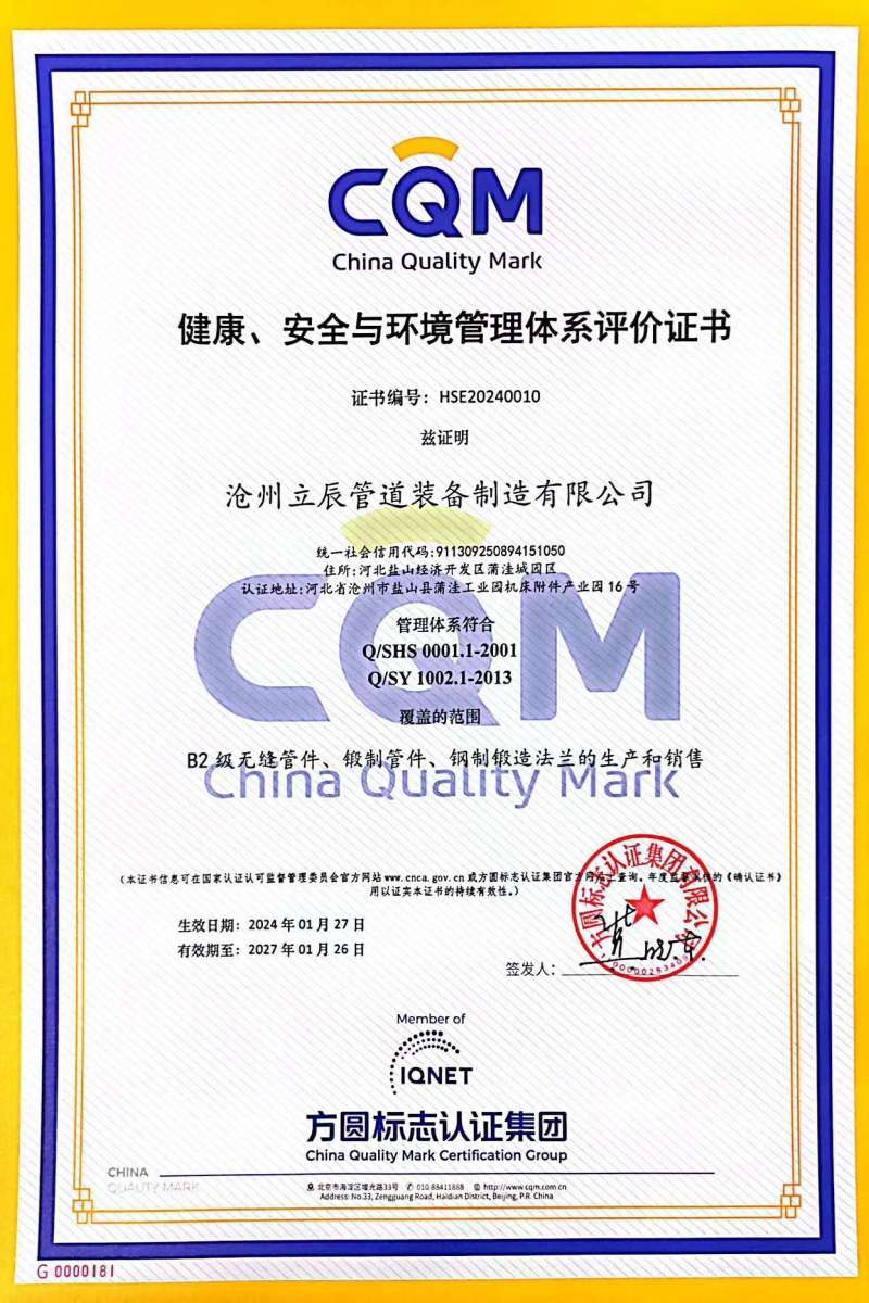 ��������ȫ�c�h(hu��n)�������wϵ�u(p��ng)�r(ji��)�C��